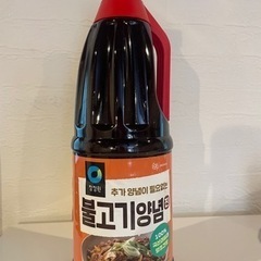 プルコギのタレ　2kg