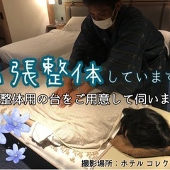 【Googleクチコミ☆5】腰痛・頭痛にお悩みの方へ！『疲れにくい身体作り』を目指しませんか？　今ならInstagramフォローで1000円オフ‼️ - 地元のお店