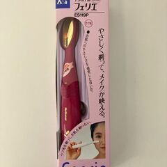 【完売】【新品未使用】National　ナショナル　松下電工　フ...