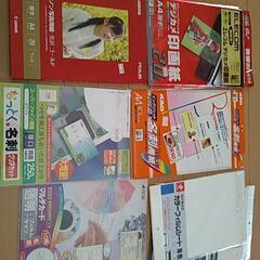 パソコンOA用品