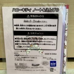 新品未使用 えんぴつ＆ミニノートセット サンリオ ハローキティ❁¨̮の画像