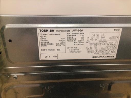 K149★TOSHIBA製★2019年製5.0㌔洗濯機★6ヵ月間保証付き★近隣配送・設置可能