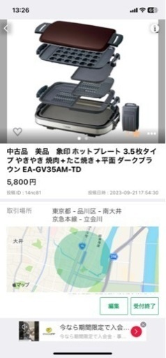 まとめて
