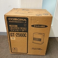 コロナ 石油ファンヒーター GT2560C 未開封