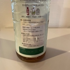 ホンチョ　青リンゴ　飲むお酢　食酢の画像