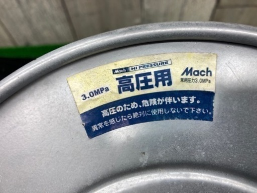 中古品 □ Mach 高圧用エアホースドラム（回転式）約15m □ I □ グロス