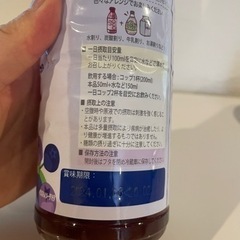 ホンチョ　ブルーベリー　食酢　飲むお酢の画像