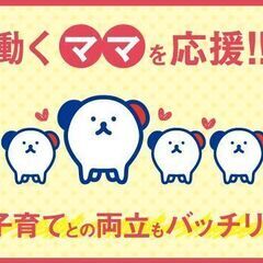 街中にあって通いやすい♪モクモク作業ができる人気の倉庫で勤務◎仕...