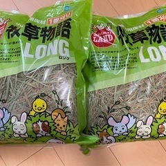 牧草物語　LONG 2袋