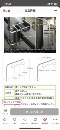 物干し用アーム マンションアパート用 物干し用アーム マンション