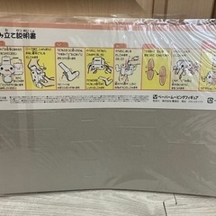 ♻️近日処分※近日大掃除処分 新品未使用 チュウキョーくん貯金箱 4枚セット 工作 うでがうごく❁¨̮の画像