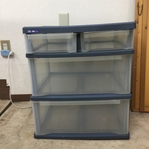 三段収納ケース