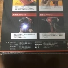 RYOBI 充電式ドライバードリル＋ドリル13本の画像