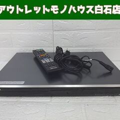 SONY 2TB 3チューナー ブルーレイディスクレコーダー BDZ-ET2000 2013年製 ソニー ブルーレイレコーダー 札幌市 白石店