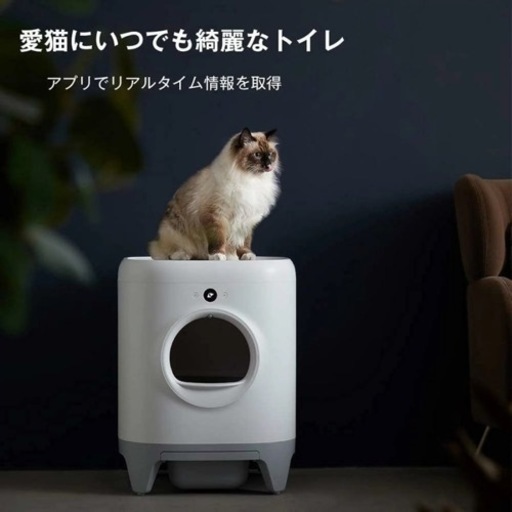ペット用品　猫自動トイレ