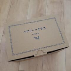 未使用　アテニア　ノベルティー　ペアリーフグラス２個セットの画像