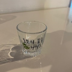 チャミスルグラス　ショットグラス　各種　1つ100円の画像