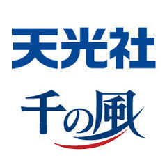 お葬式 天光社 柳川市 かまち式場（家族葬・葬儀） - 柳川市