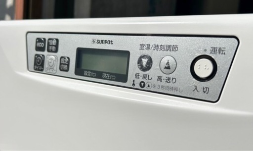 札幌市内配送可 美品 19年製 サンポット FF式温風石油ストーブ FF-5211TL S 木造14畳/コンクリート22畳