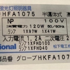 決まりました！【シーリングライト②】リモコン無し 段調光機能有りの画像