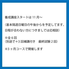 キックボクシングトレーナー養成コースの画像