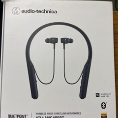 受け取り手が決まりました。無線イヤホンお譲りします