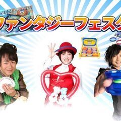 【足立区西新井】ファンタジーフェスタ～縁日体験～｜2023年11...
