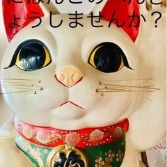 Enjoy learning Japanese with a n...