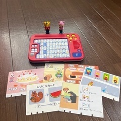 子供チャレンジ　ほっぷ　ひらがなパソコン