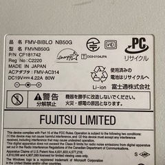ノートパソコン　FMV-BIBLO NB50Gの画像