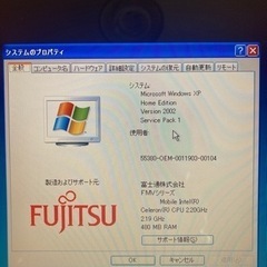 ノートパソコン　FMV-BIBLO NB50Gの画像