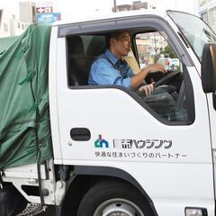 【未経験者可】アルミサッシ・住宅資材の配送スタッフ 土日祝休み 昇給あり 職歴不問の画像