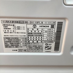 HITACHIの11kgドラム式洗濯機入荷しました！