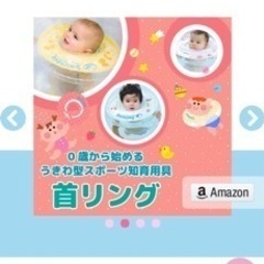 スイマーバ　お風呂・プール用の画像