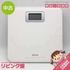 ss5629　体重計　タニタ　HD-661　ホワイト　ヘルスメー...