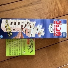 ジェンガ　ジュニアの画像