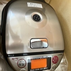 あげます！炊飯器