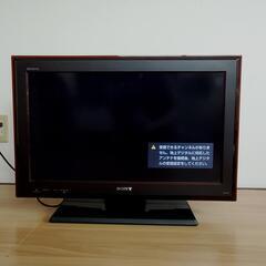 ジャンク品　SONY テレビ26V