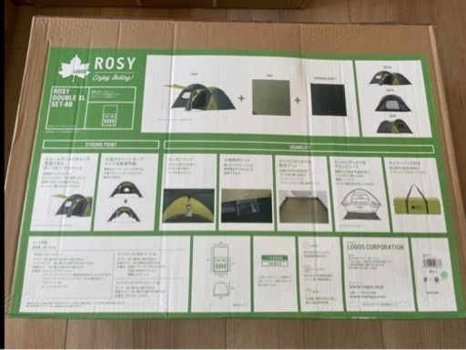 テント　ロゴス ROSY ドゥーブル XL マット シート SET-BB