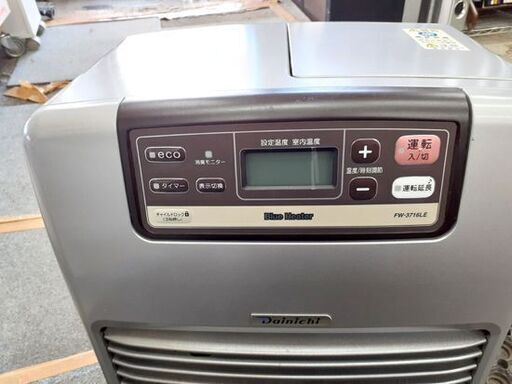 ダイニチ 石油ファンヒーター FW-3716LE 2016年製 暖房出力3.70Kw 石油
