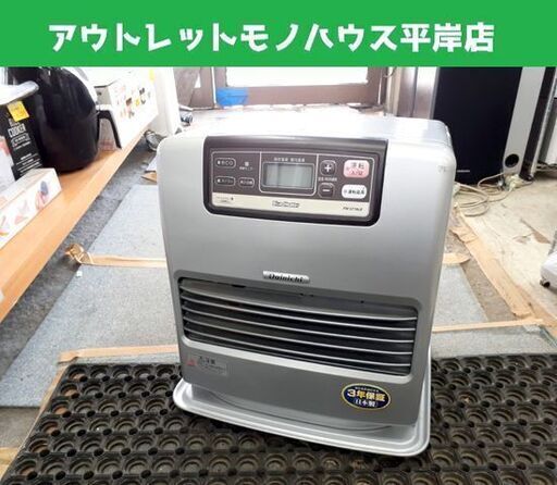 ダイニチ 石油ファンヒーター FW-3716LE 2016年製 暖房出力3.70Kw 石油ストーブ ブルーヒーター 暖房 灯油 札幌市 平岸店