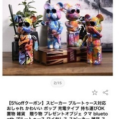Bearbrick-スピーカーフォン　スピーカー ブルートゥース対応 