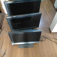 テレビ差し上げます。