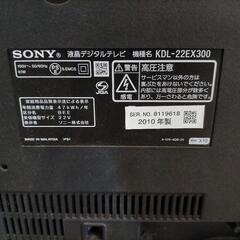 テレビ差し上げます。の画像