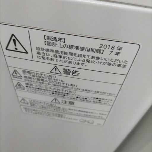 東芝　洗濯機