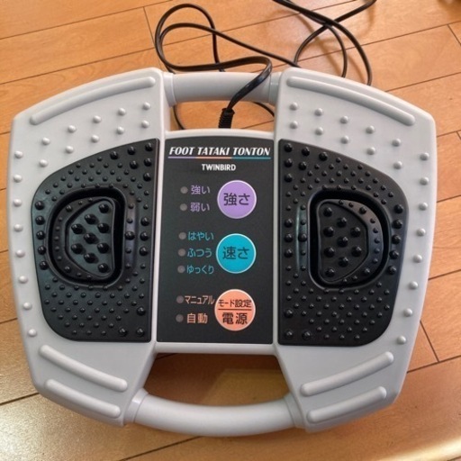 フットケア　TONTON  決まりました