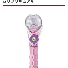 プリキュア　ガチャガチャ　変身スカイミラージュの画像