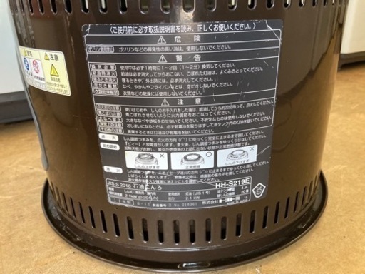 TOYOTOMI 石油コンロ HH-S219E リサイクルショップ宮崎屋　佐土原店　24.9.4F
