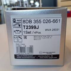 【新品・未使用】シルベラミック 低ダスト ブレーキ パッド BMW F40 F45 F46 リア MINI F60 リア 等 HELLA PAGIDの画像