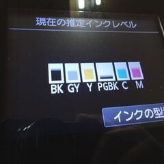 キャノン PIXUS MG7530 ブラック インクジェット複合機 総印刷枚数 250以下 プリンター Canon 札幌市 白石店の画像